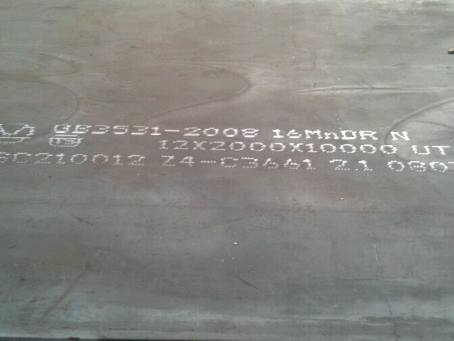 相城压力容器板