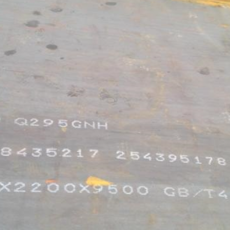 相城Q235NHB耐候板
